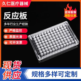 试管、滴管;实验室耗材;培养皿