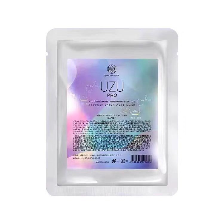 日本UZUpro逆龄蚕丝面膜修复补水保湿嫩白熬夜急救精粹面膜5片/包|undefined