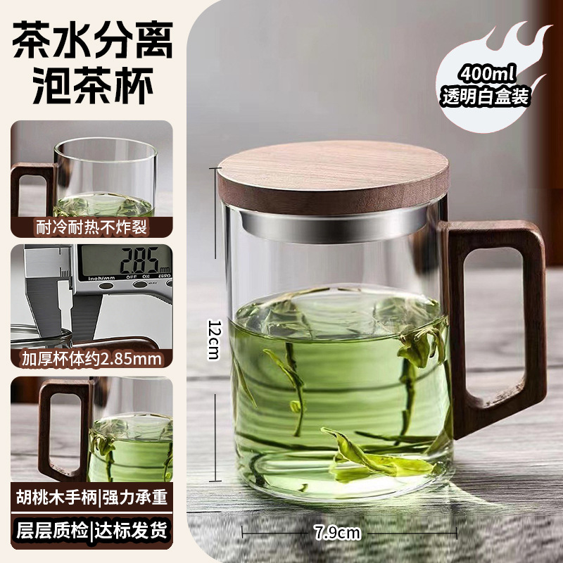 400ml 흰색 상자 - 뚜껑이 있는 투명 단일 컵(두꺼운 버전)