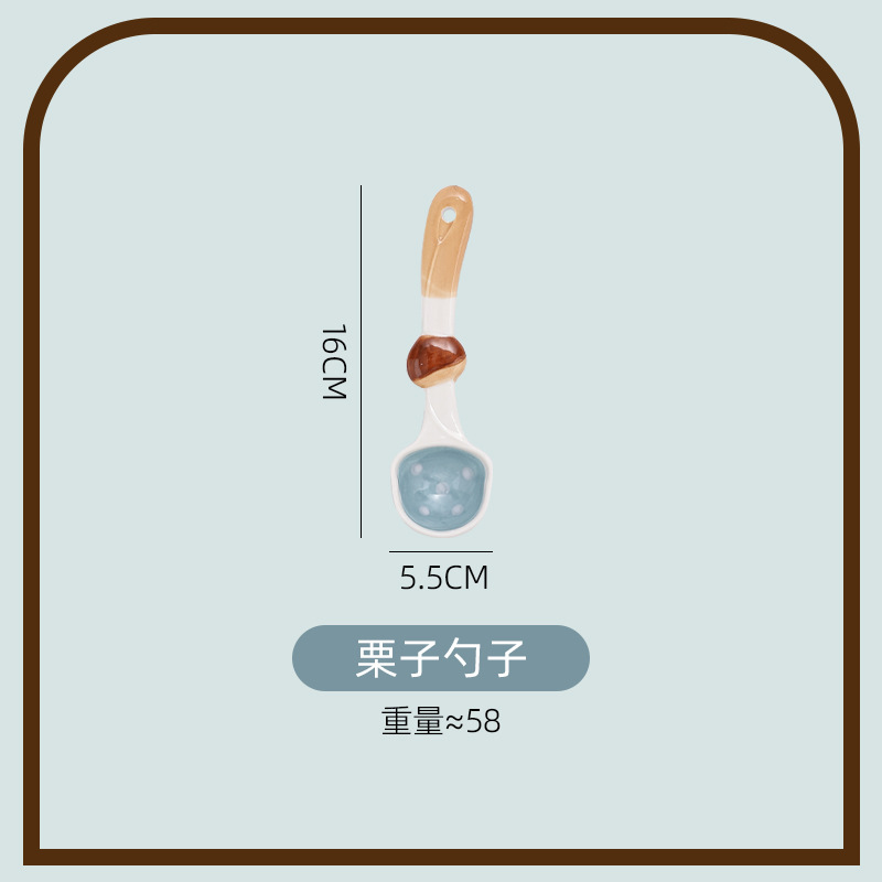 举个栗子碗陶瓷碗盘子菜盘家用时尚五寸饭碗高温釉下彩餐具汤碗勺|undefined