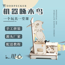 ľ�|��ľ�B�Ƽ�����С�l���׃��@�ֹ�ƴ�b��߃�ͯȤζƴ�b���ϰ�