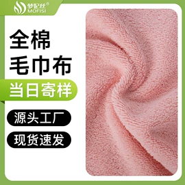 睡袍、浴袍;毛巾布;酒店浴袍