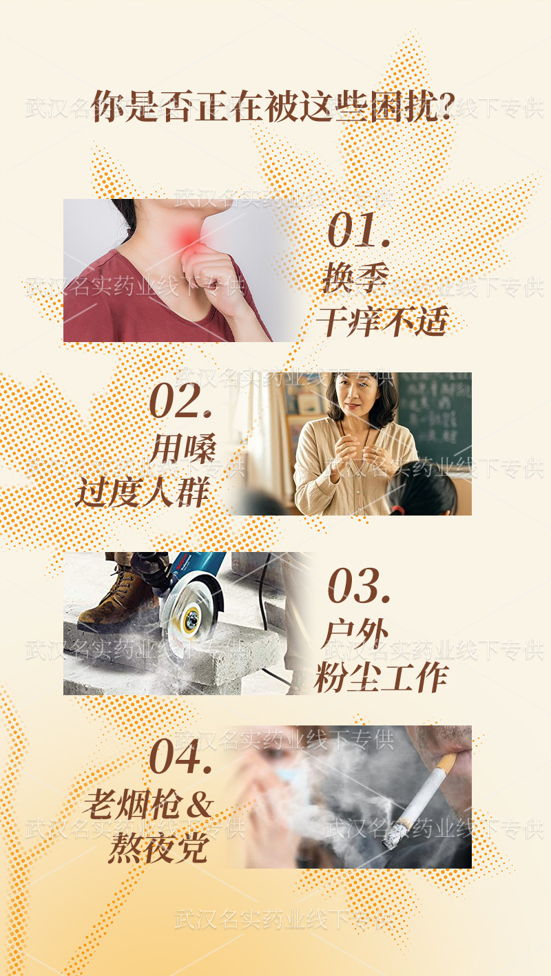 Hua Ju Hong Pear Paste (Exocarpium Citri Grandis & Snow Pear) — Traditional Herbal Throat Paste, 15g × 5 Sachets quality and texture