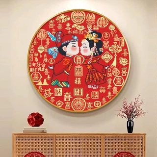 十字绣厂家抖音快手小红书一件代发2026新款线绣客厅刺绣百年好合