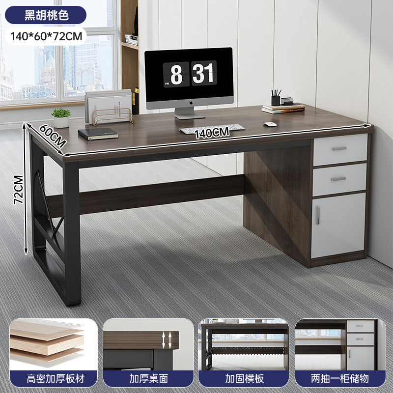Mesa de oficina, mesa de trabajo simple, mesa de oficina, mesa y silla combinada, escritorio doméstico con cajón, mesa de computadora