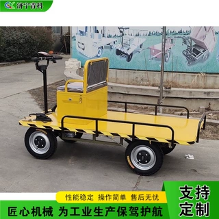 四轮电动平板运输车 座驾式电动前进后退车 工地拉砖拉料搬运车