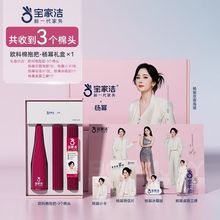 宝家洁欧科棉拖把正品折叠家居宿舍干湿两用加宽耐用卫生间懒人拖