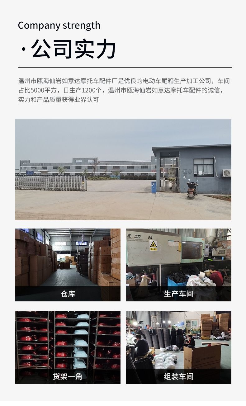 Motorcycle Large-Capacity Tail Box Electric Vehicle Scooter Detachable Trunk Takeaway Universal Non-Aluminum Tool Box