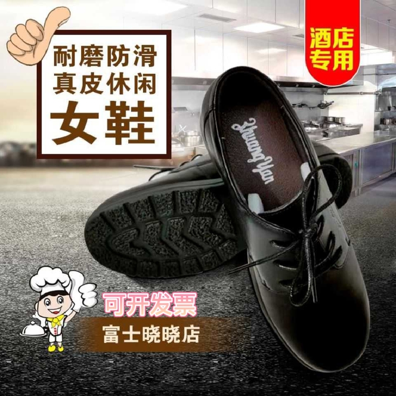 Zhuangyan Chef Women's Shoes, Non-Slip Shoes, Wear-Resistant Hotel Kitchen Shoes, Lace-Up Shoes, Black Work Shoes, Casual Safety Shoes Zhuangyan Chef Women's Shoes, Non-Slip Shoes, Wear-Resistant Hotel Kitchen Shoes, Lace-Up Shoes, Black Work Shoes, Casual Safety Shoes
