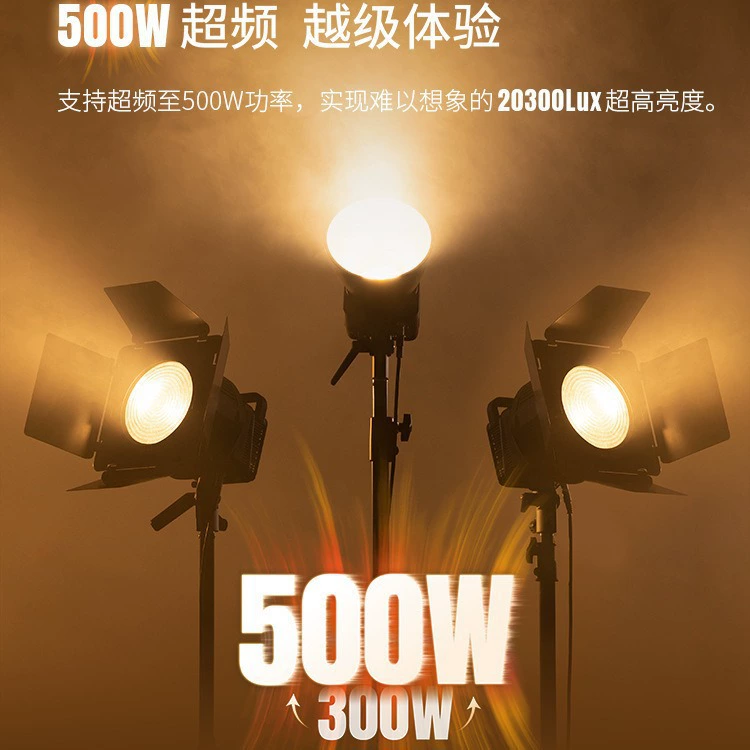 ，，300W
