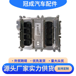 High Quality New 0 281020 292 Ecm/Ecu Engine Control Module Truck Computer Unit