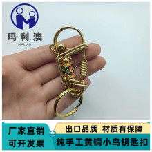 创意黄铜手工小鸟diy钥匙扣男士挂件跨境电商 地摊 旅游景点热卖