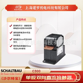 其他仪器仪表;开关元件;三坐标测量机