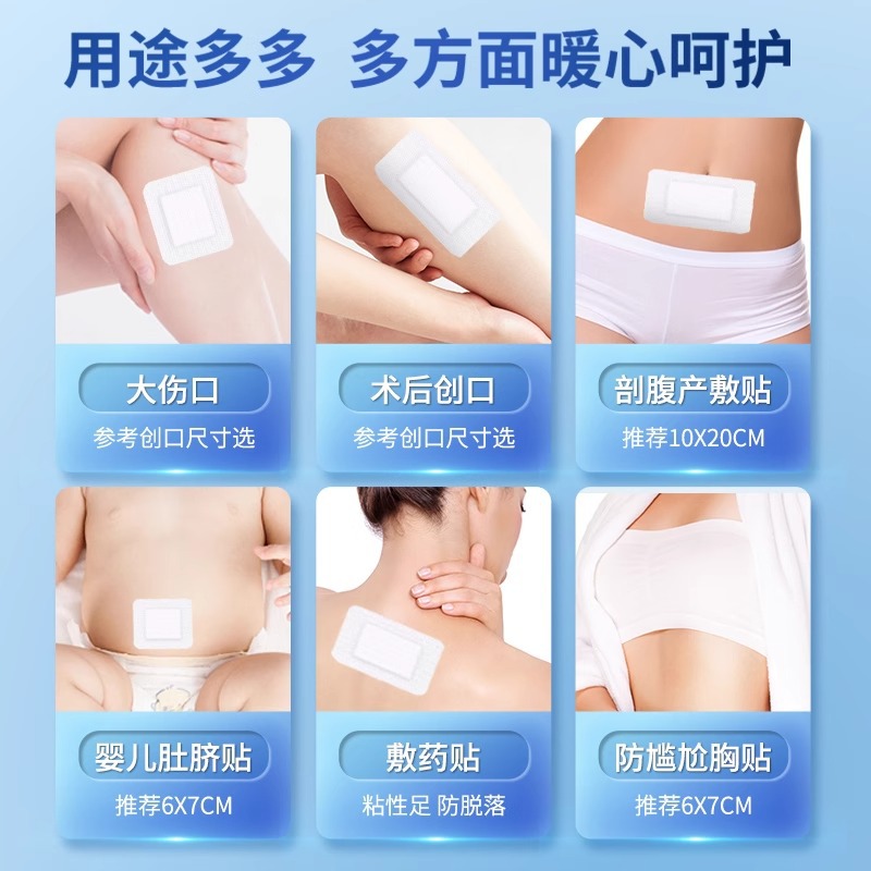 详情图
