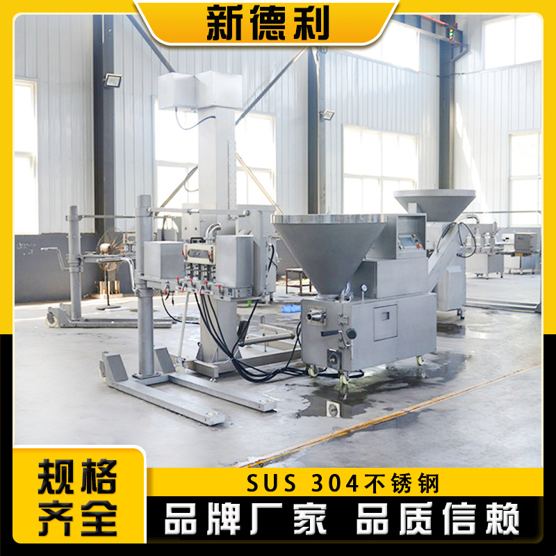 全自动多头牛肉丸成型机商用萝卜丸子加工设备不锈钢菜丸成型机器