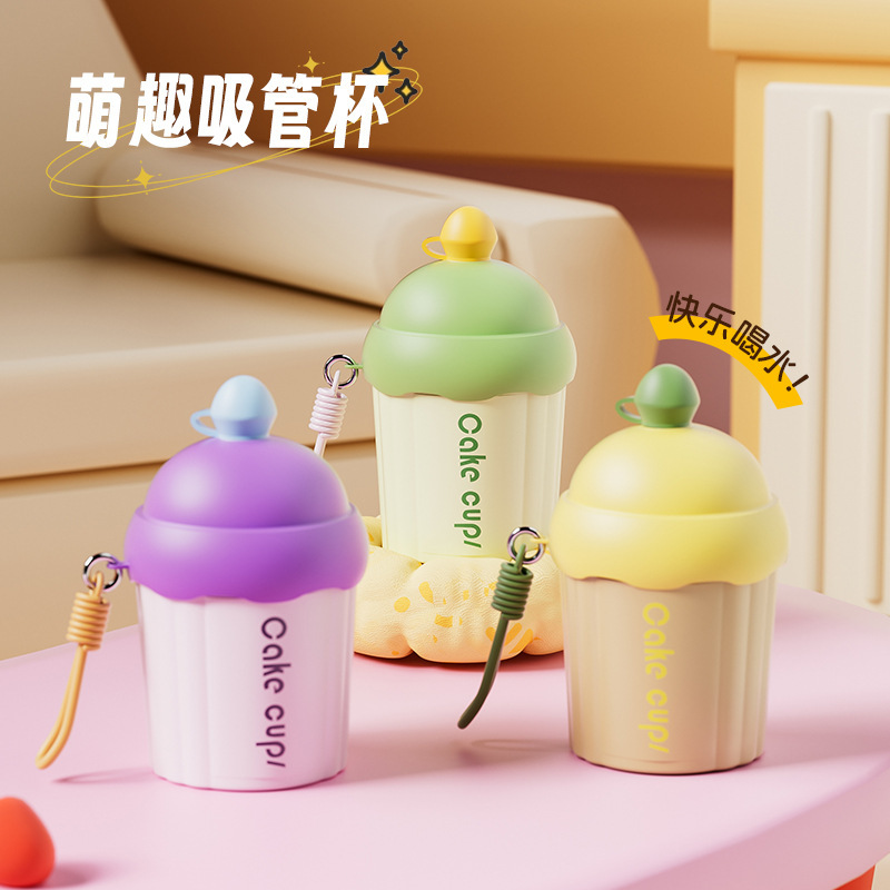 彩色萌趣吸管杯网红高颜值玻璃杯带提绳户外便携水杯果汁饮料杯子|undefined