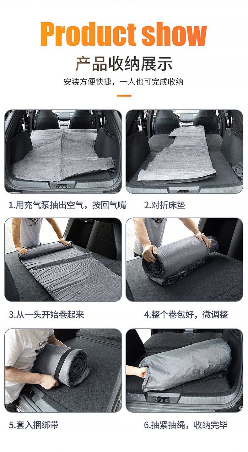 Changan Cs75Plus Special Travel Bed Car Inflatable Bed Sleeping Pad Cs55 Trunk Sleeping Travel Air Mattress