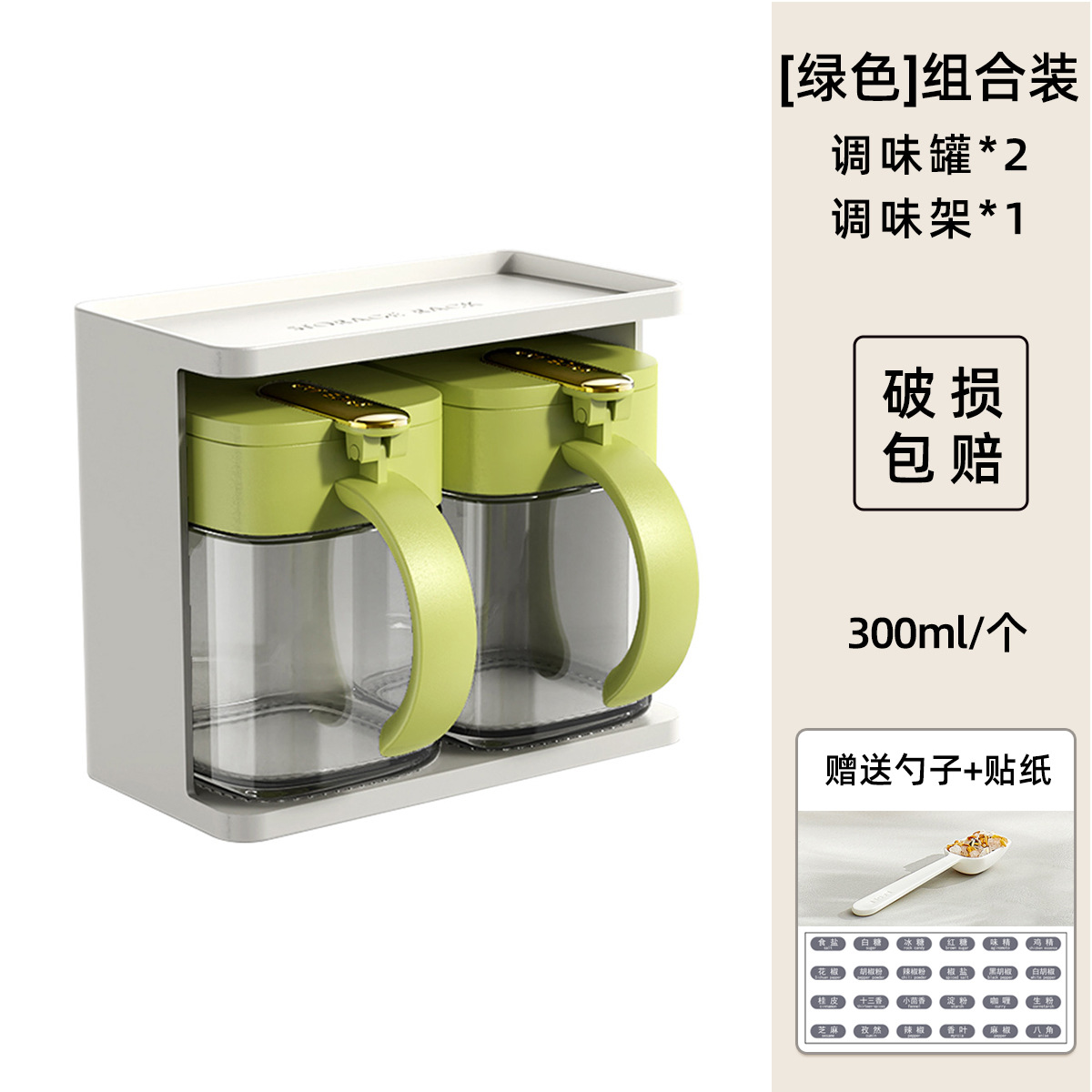 Tarro de condimento de vidrio Juego de caja de almacenamiento de sal de cocina casera Tarro combinado Tarro de sal Condimento de botella