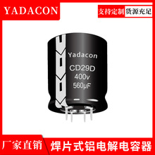 ����400V 68uf~560uf늽���� CD29Dţ������㉺�X늽����yad