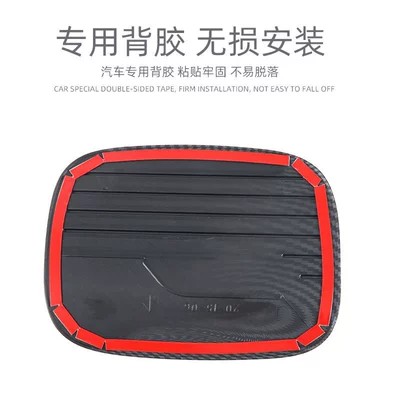 Suitable for 20-24 Ford: Tank cap