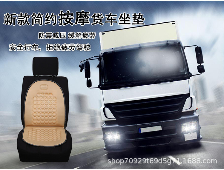 Cross-border best-selling universal driver's car seat cushion, knitted fabric all-season cushion, wholesale car magnetic seat cushion