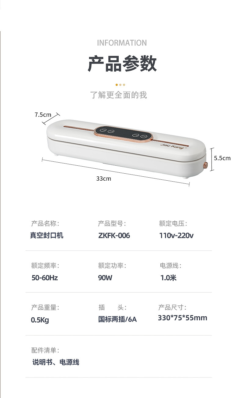 Gıda Vakum Kapaklı Makine, ev tipi, küçük boyutlu
