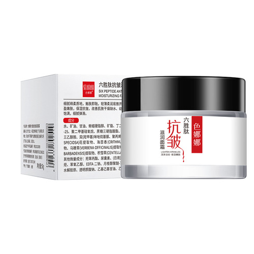 Se Nana six peptide anti-wrinkle cream, hydrating and shrinking pores, moisturizing cream, moisturizing cream, manufacturer wholesale