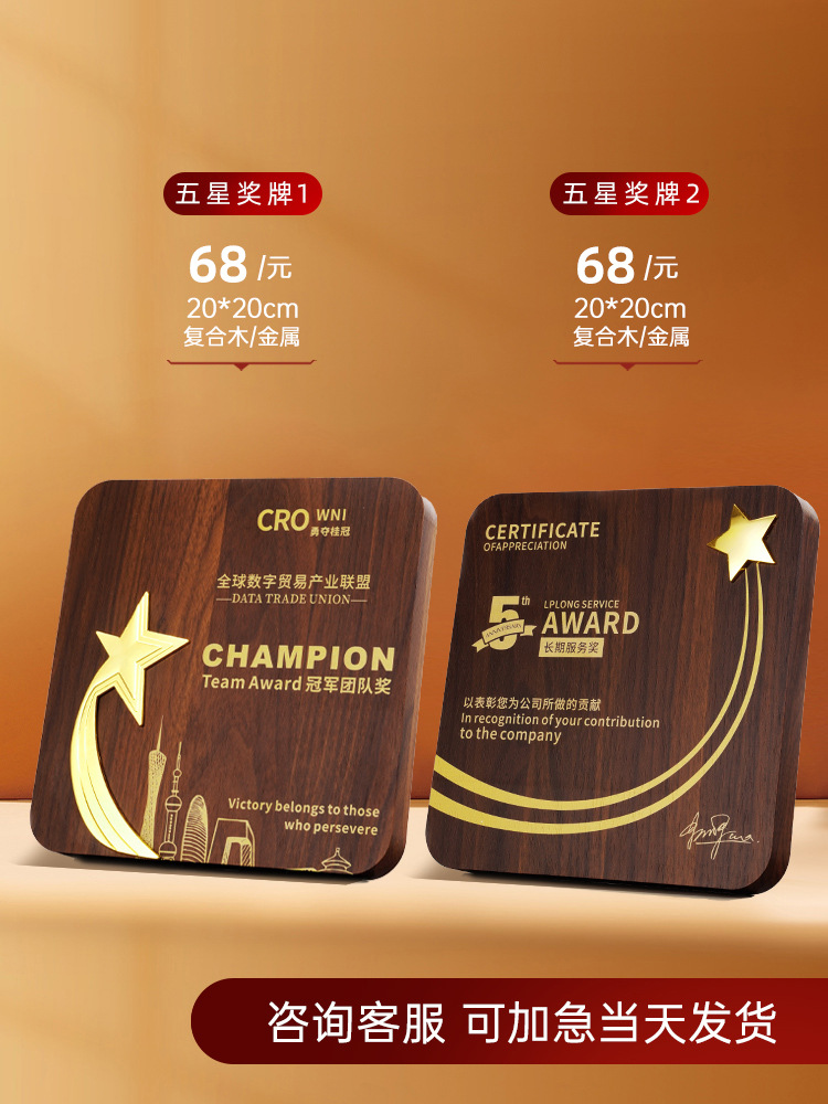 별 다섯 개짜리 메달 크기는 사용자 정의를 지원합니다.