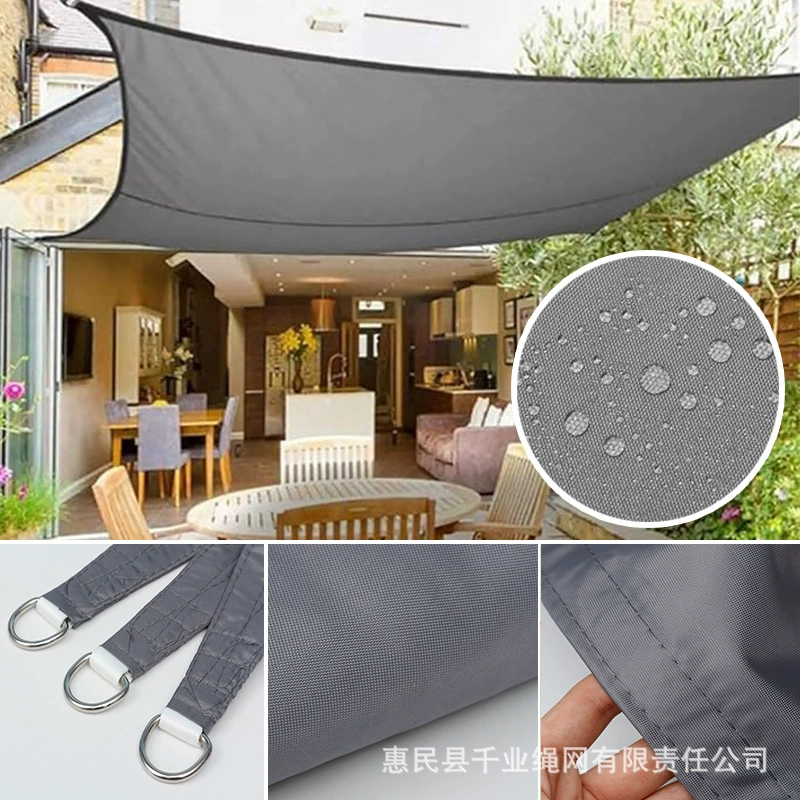 Серый треугольник водонепроницаемый солнцезащитный козырек четырехугольный солнцезащитный козырек утолщенный зашифрованный солнцезащитный навес