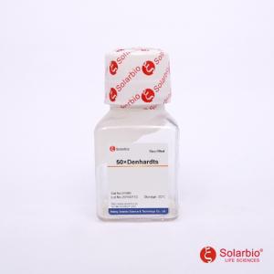 D1080 50×Denhardt's溶液 封阻 非特异性结合 敏感度 信噪比