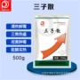 正品解毒清热肝脏骆驼