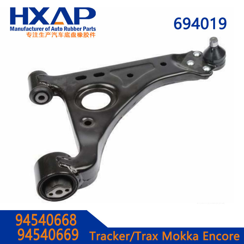 适用别克昂科拉 雪佛兰创酷 欧宝MOKKA控制臂94540668 94540669