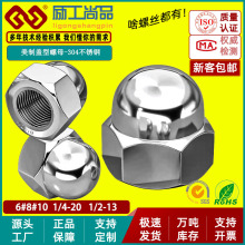 �����w����ĸ304���P�����һ�w��ĸ6#8#10#�b���ĸӢ���w����ñ