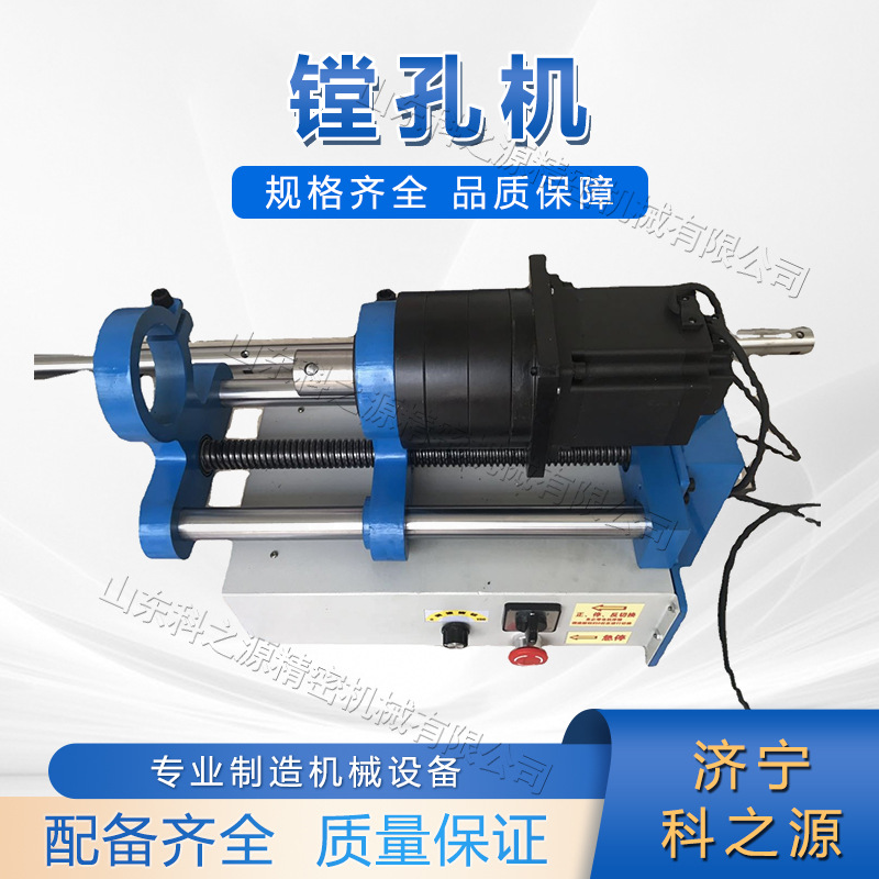 工程机械镗孔机 智能挖机镗孔镗孔机 便携式小型电动镗孔机