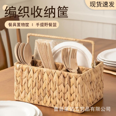 现货编织收纳筐野餐篮分隔餐具刀叉杂物调料瓶收纳筐手提篮收纳筐