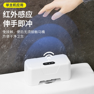 Jiafen Toilet Intelligent Induction Flusher Intelligent Electric Pressurizer Toilet Household Automatic Infrared Induction Flush