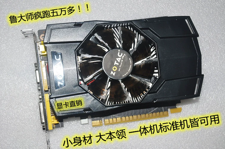 Новая видеокарта серии GTX750/750TI 1G/2G, игровая производительность ~50 000 баллов, для игр