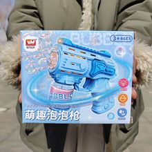 ���α���綯ȫ�Զ������ݻ����濨ͨ�ֳ����ݰڵ�̯��԰��ͯ���