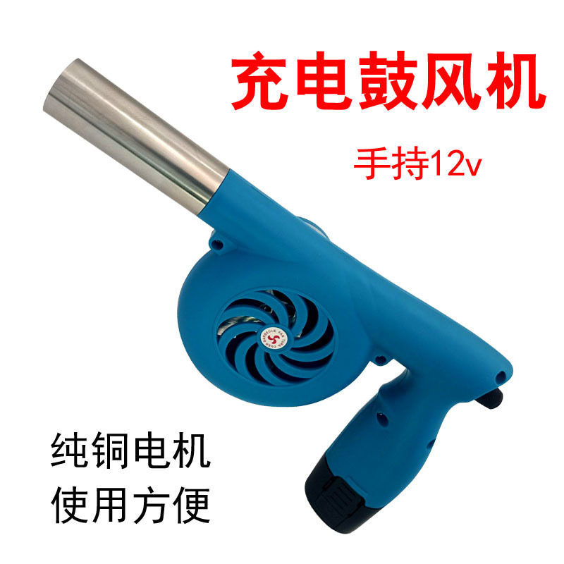 卸売り12v電動ブロワ調速ブロワバッテリ充電野炊飯バーベキュー屋外家庭用小型助燃|undefined