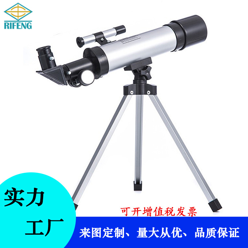 厂家直销高倍数F36050天文望远镜配带寻星镜儿童户外入门级观星镜