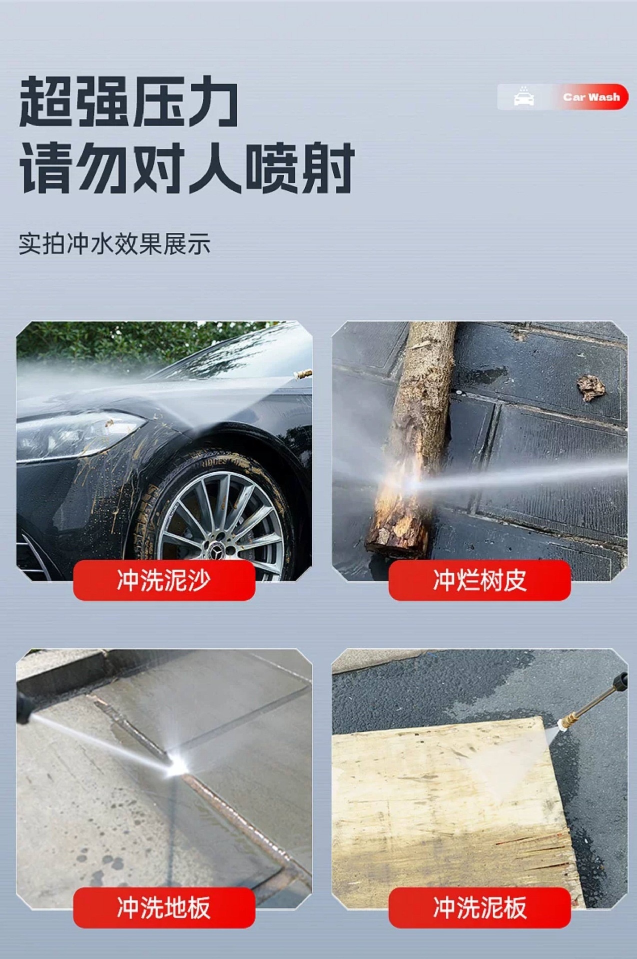 Yangzi Car Washing Machine High-Pressure Water Gun for Home Use 220V High-Power Car Washing Tool New Type of Booster Pump Powerful Floor Cleaner