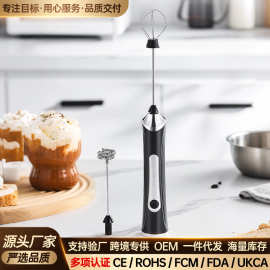 厂家批发无线电动打蛋器奶油咖啡打泡器蛋白粉搅拌器充电款奶泡器