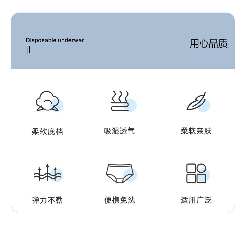 插入