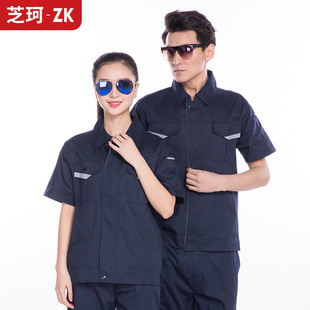 Summer Workwear Suit Men's Thin Breathable Short-Sleeved Auto Repair Printed Logo Factory Workshop Labor Protection Clothing