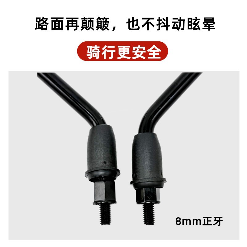 Motorcycle Reflector Rearview Mirror 125/150 Neutral Scooter Hd Convex Reversing Mirror Accessories