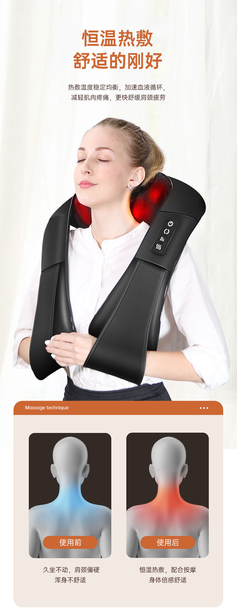 R2-MassageThe end of the shawl_06.jpg