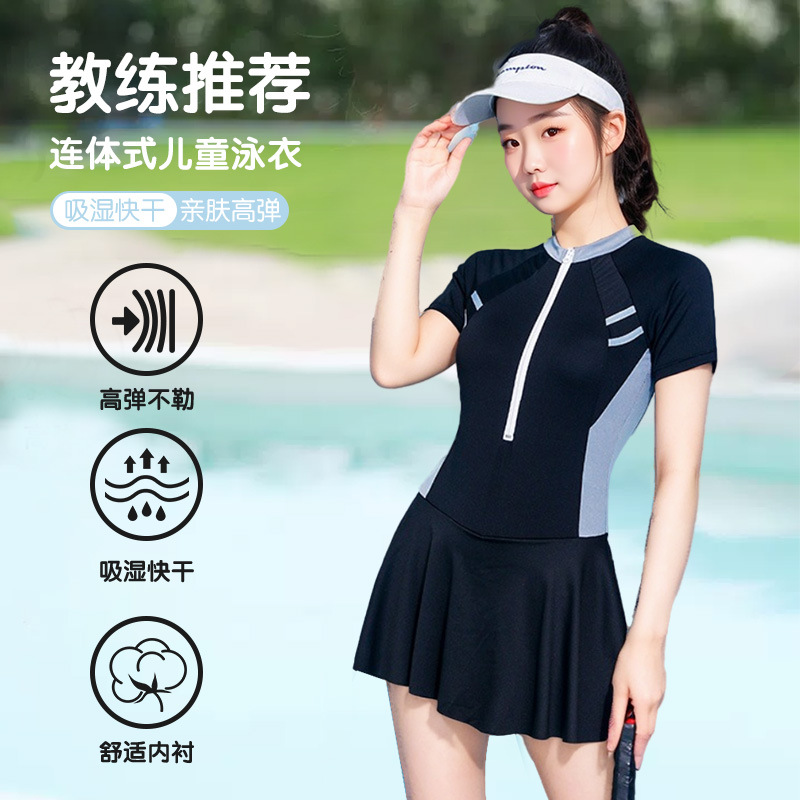 Trajes de baño para niños, niñas, moda, vestido, niñas, jóvenes, deportes conservadores, natación, entrenamiento profesional, trajes de baño