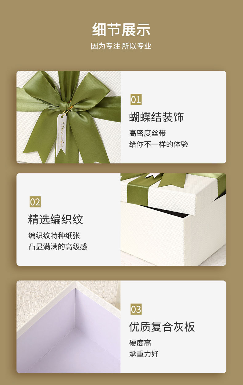 白色素雅礼盒_08