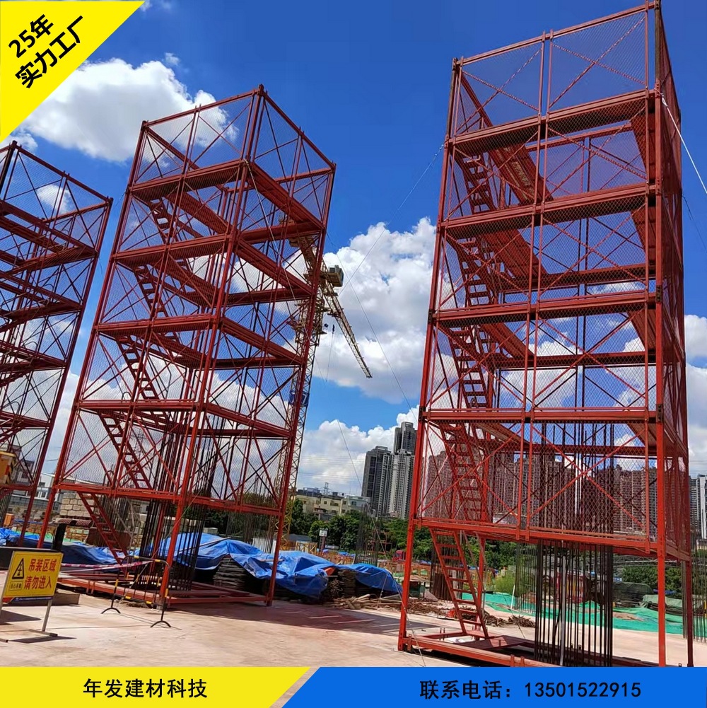 建筑梯笼 桥梁桥墩箱式安全爬梯 箱式梯笼建筑施工组合式梯笼柱笼