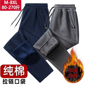 男式休闲裤;男式夹克;男式休闲短裤